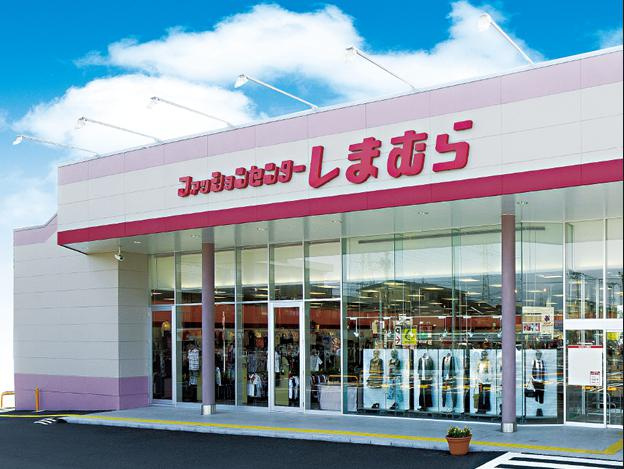 【その他】ファッションセンターしまむら千代田店まで2431ｍ