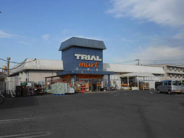 【スーパー】トライアルマート神立店まで1180ｍ