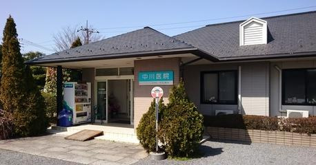【総合病院】中川医院まで600ｍ
