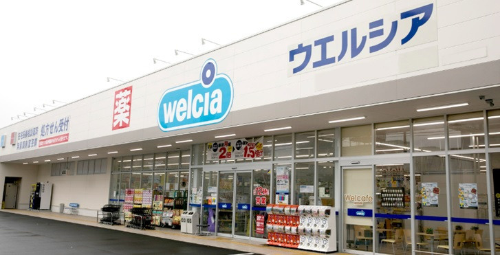 【ドラッグストア】ウエルシア　取手藤代南店まで1710ｍ