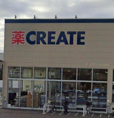 【ドラッグストア】クリエイトSD(エス・ディー)　市川柏井町店まで603ｍ