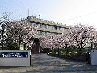【中学校】三郷市立彦糸中学校まで1952ｍ