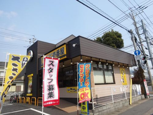 【ファーストフード】CoCo壱番屋　三郷彦成店まで424ｍ