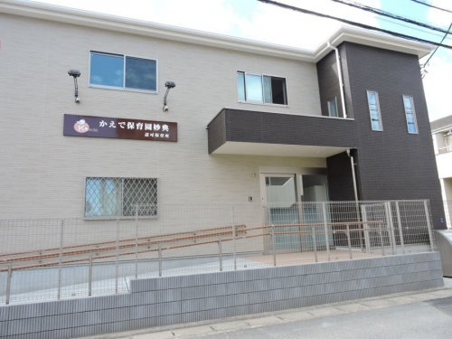 【保育園】かえで保育園妙典まで461ｍ