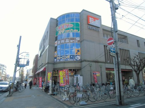 【スーパー】鞍楽ハウディ店まで482ｍ