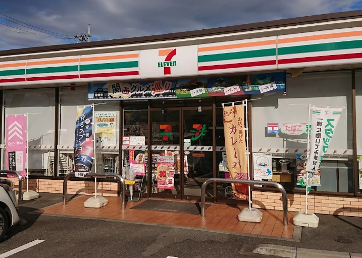 【コンビニエンスストア】セブンイレブン高崎貝沢環状線店まで540ｍ