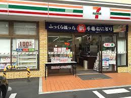 【コンビニエンスストア】セブンイレブン　墨田本所1丁目清澄通り店まで201ｍ