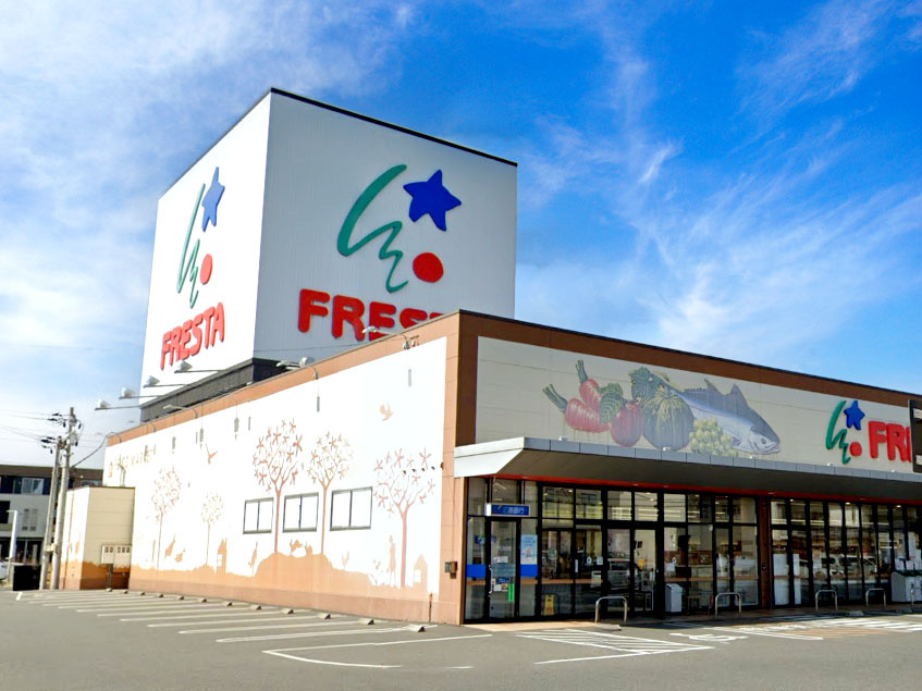 【スーパー】FRESTA(フレスタ)　蔵王店まで393ｍ
