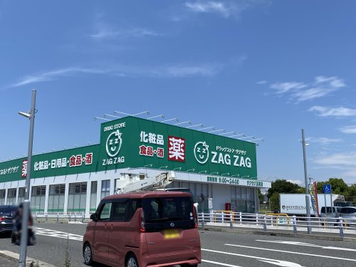 【ドラッグストア】ザグザグ玉津店まで811ｍ