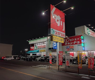 【ドラッグストア】スギ薬局　大治店まで1666ｍ