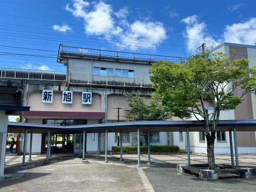 【駅】新旭駅まで2840ｍ