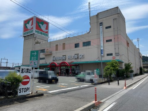 【スーパー】平和堂　和迩店まで1243ｍ