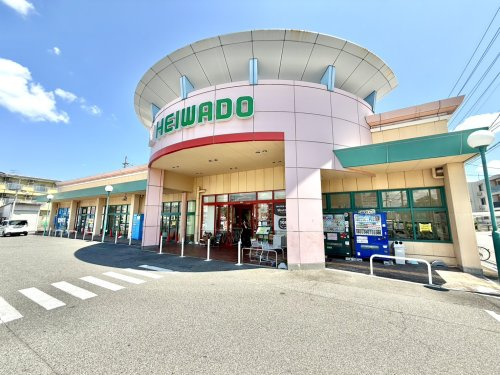 【スーパー】平和堂稲沢店まで750ｍ