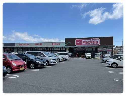 【スーパー】マックスバリュー大津月輪店まで243ｍ