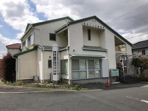 【小児科】もみじが丘診療所まで695ｍ