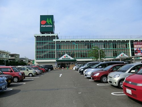【スーパー】マルエツ　朝霞店まで450ｍ