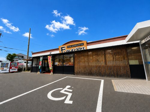 【スーパー】エフ・マーケットもみじヶ丘店まで613ｍ