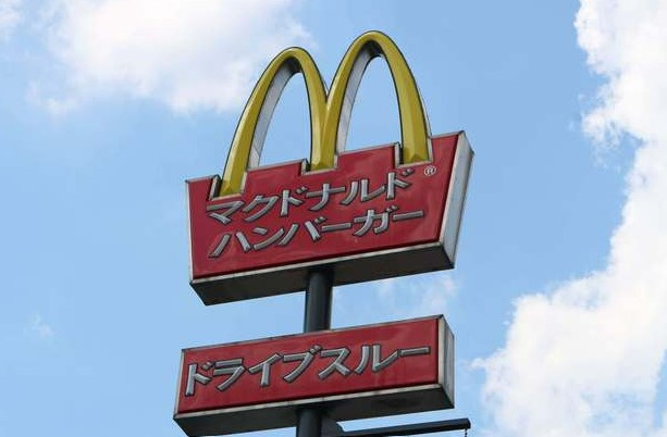 【ファーストフード】マクドナルド　千代田モールヨークベニマル店まで2507ｍ