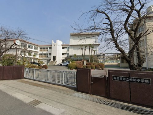 【中学校】春日井市立西部中学校まで730ｍ