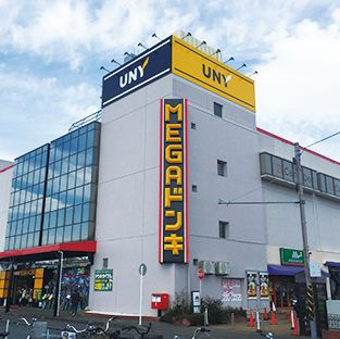 【ディスカウントショップ】MEGAドン・キホーテ　UNY座間店まで1117ｍ