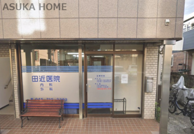【内科】田近医院まで1133ｍ