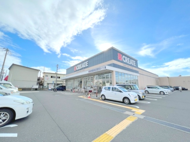 【ドラッグストア】クリエイトSD(エス・ディー)　寒川小谷店まで1146ｍ