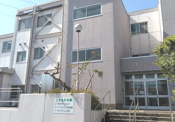 【市役所・区役所】寒川町役場　子育てサポートセンターまで1331ｍ