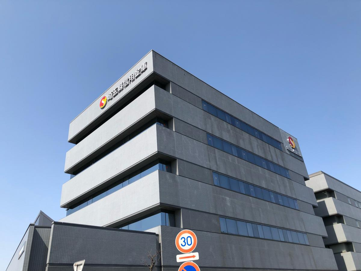【銀行】埼玉縣信用金庫　熊谷東支店まで902ｍ