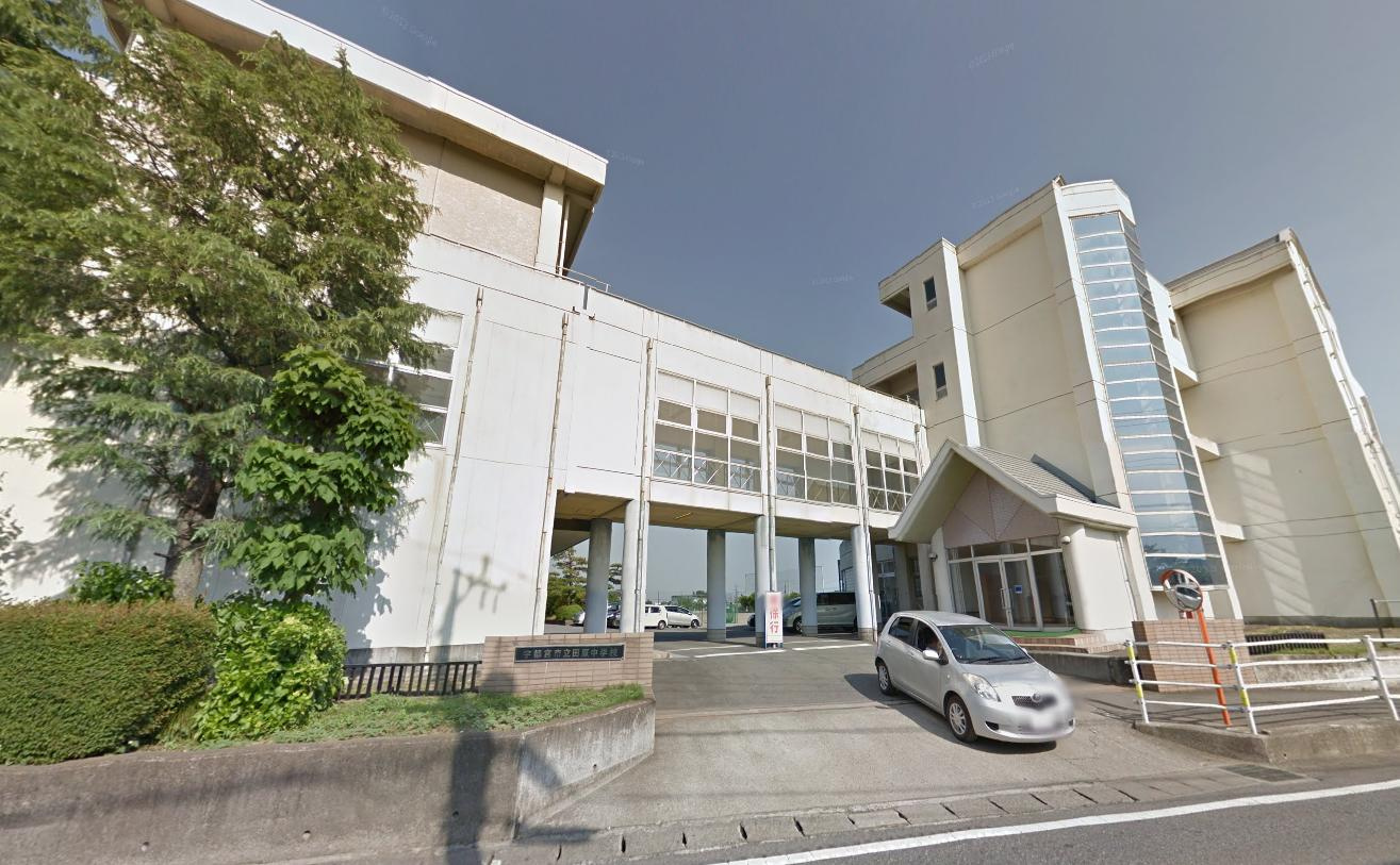 【中学校】宇都宮市立田原中学校まで2264ｍ