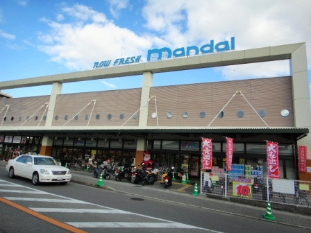 【スーパー】万代中筋店まで751ｍ