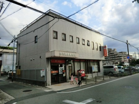 【郵便局】伊丹西野郵便局まで1078ｍ