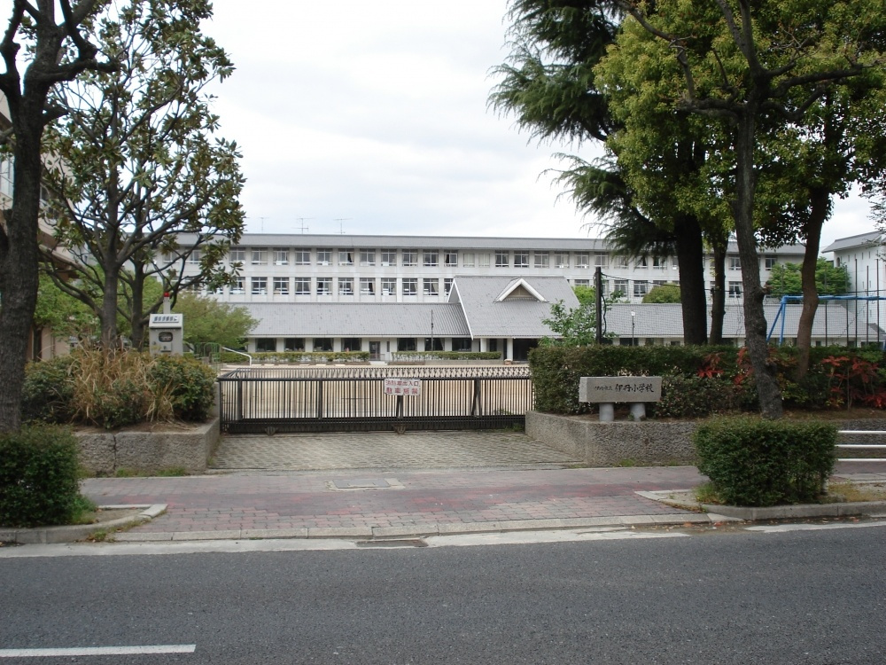 【小学校】伊丹市立伊丹小学校まで1180ｍ