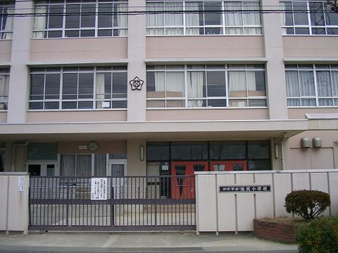 【小学校】伊丹市立池尻小学校まで155ｍ