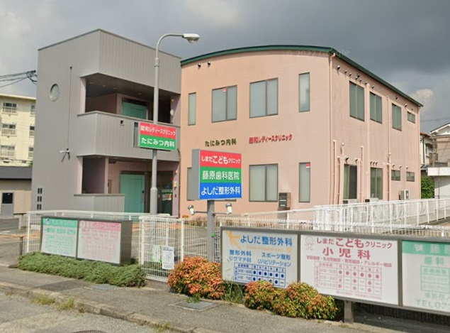 【総合病院】たにみつ内科まで1149ｍ