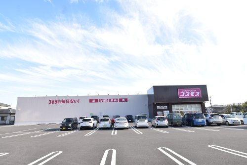 【ドラッグストア】ディスカウントドラッグ　コスモス　大隅有明店まで705ｍ