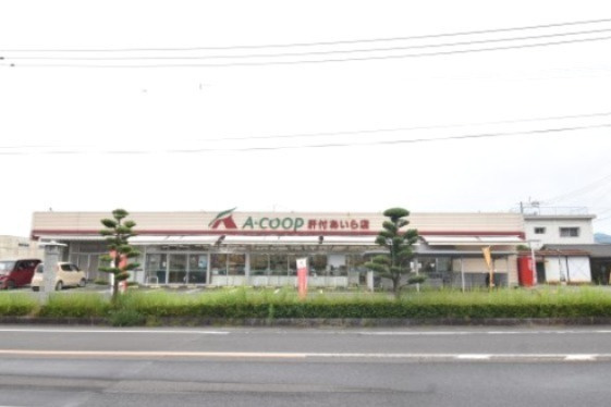 【その他】肝付吾平町農協　Aコープまで4015ｍ