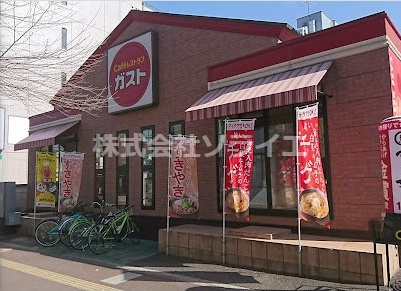 【ファミリーレストラン】ガスト　入間市駅前店(から好し取扱店)まで294ｍ