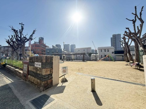【公園】下山手公園まで318ｍ