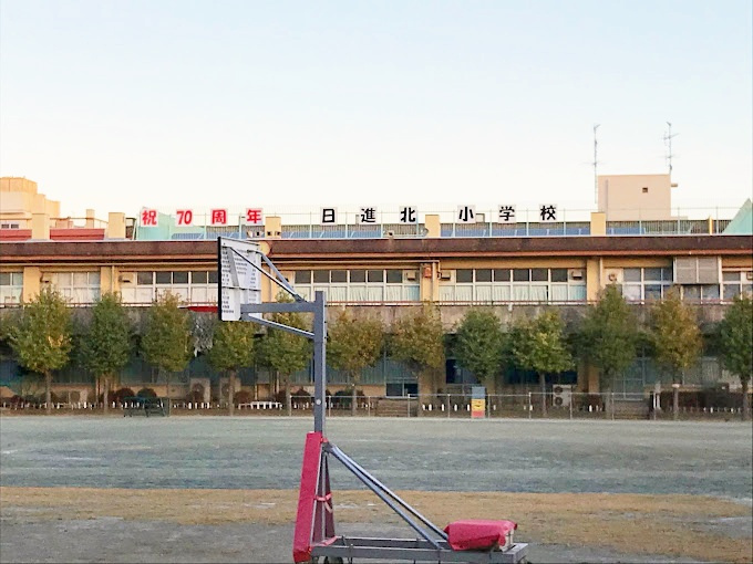 【小学校】日進北小学校まで700ｍ
