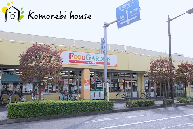 【スーパー】Yバリュー宮原西口店まで1100ｍ