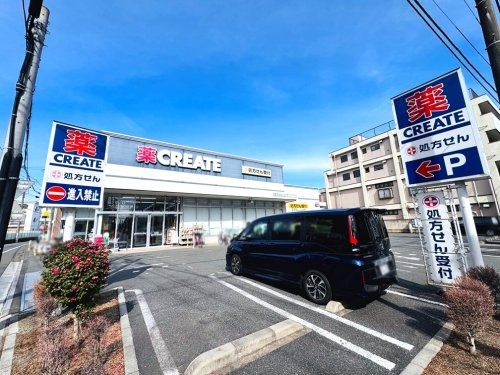 【ドラッグストア】クリエイトSD中野上鷺宮店まで394ｍ