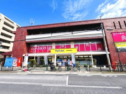 【生活雑貨店】ダイソー練馬中村店まで559ｍ