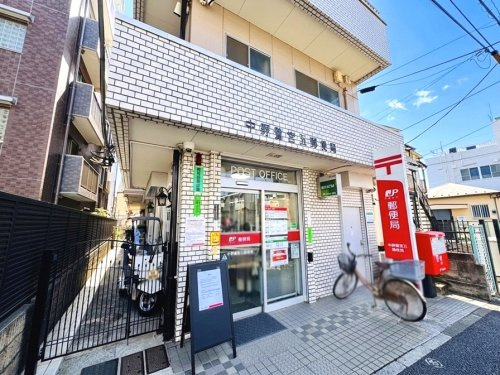 【郵便局】中野鷺宮五郵便局まで478ｍ