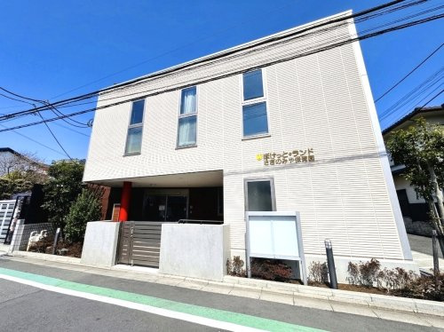 【保育園】ぽけっとランドさぎのみや保育園まで630ｍ