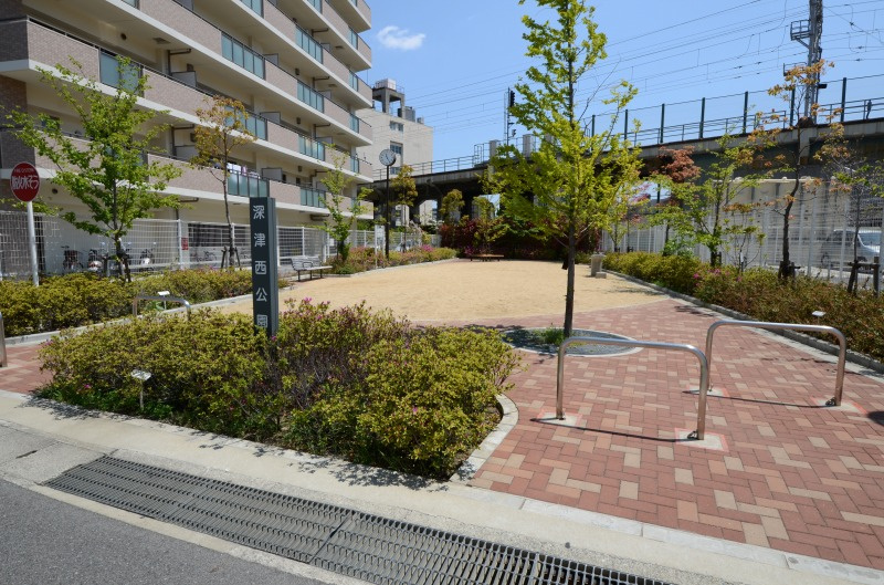 【公園】深津西公園まで659ｍ