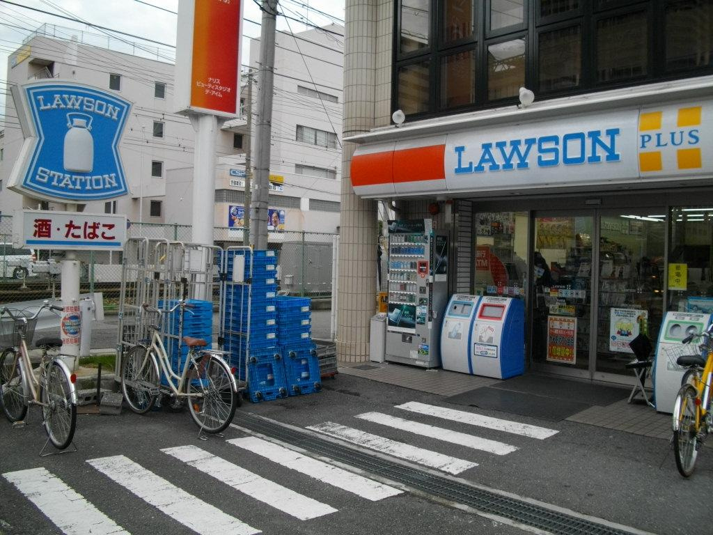 【コンビニエンスストア】ローソン平木町店まで223ｍ