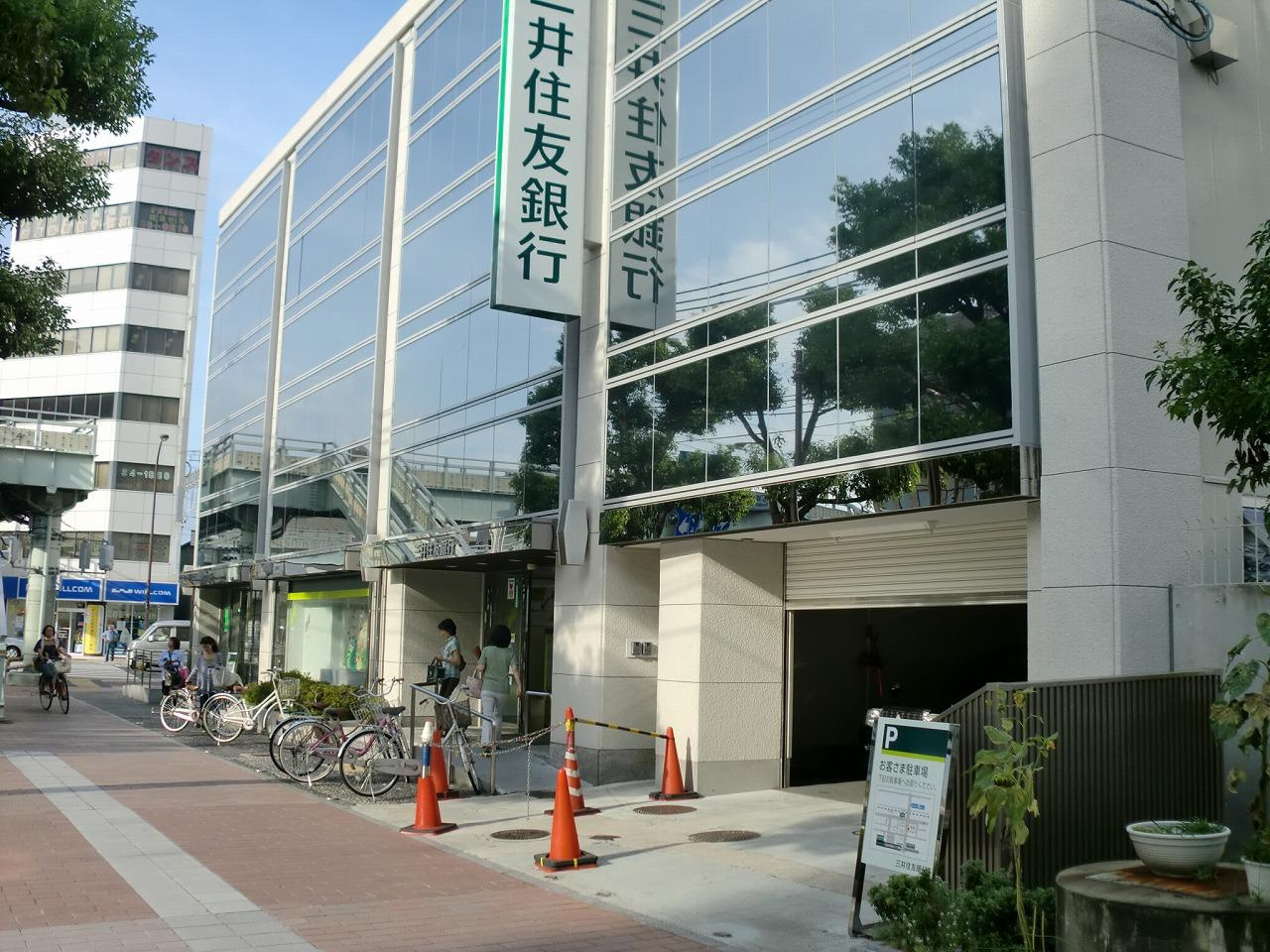 【銀行】三井住友銀行　西宮支店まで1475ｍ
