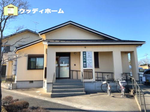 【内科】米島内科・眼科まで870ｍ