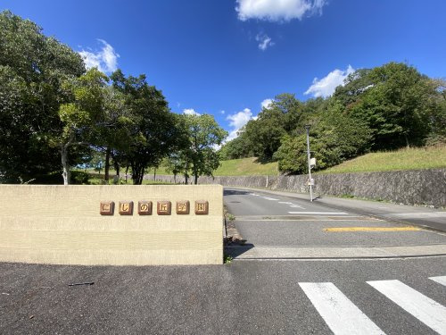 【小学校】瀬戸市立にじの丘小学校まで1866ｍ