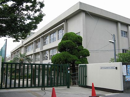 【小学校】豊中市立熊野田小学校まで620ｍ